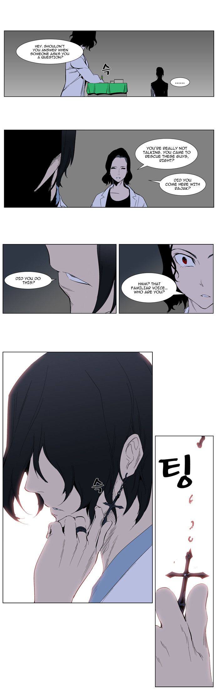 Read Noblesse En Manga Online