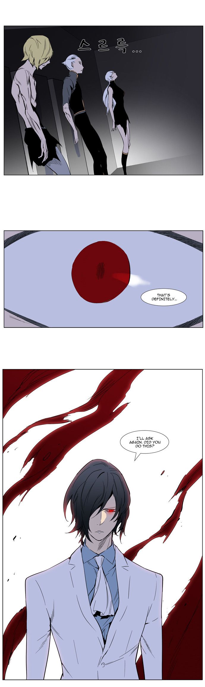 Read Noblesse En Manga Online