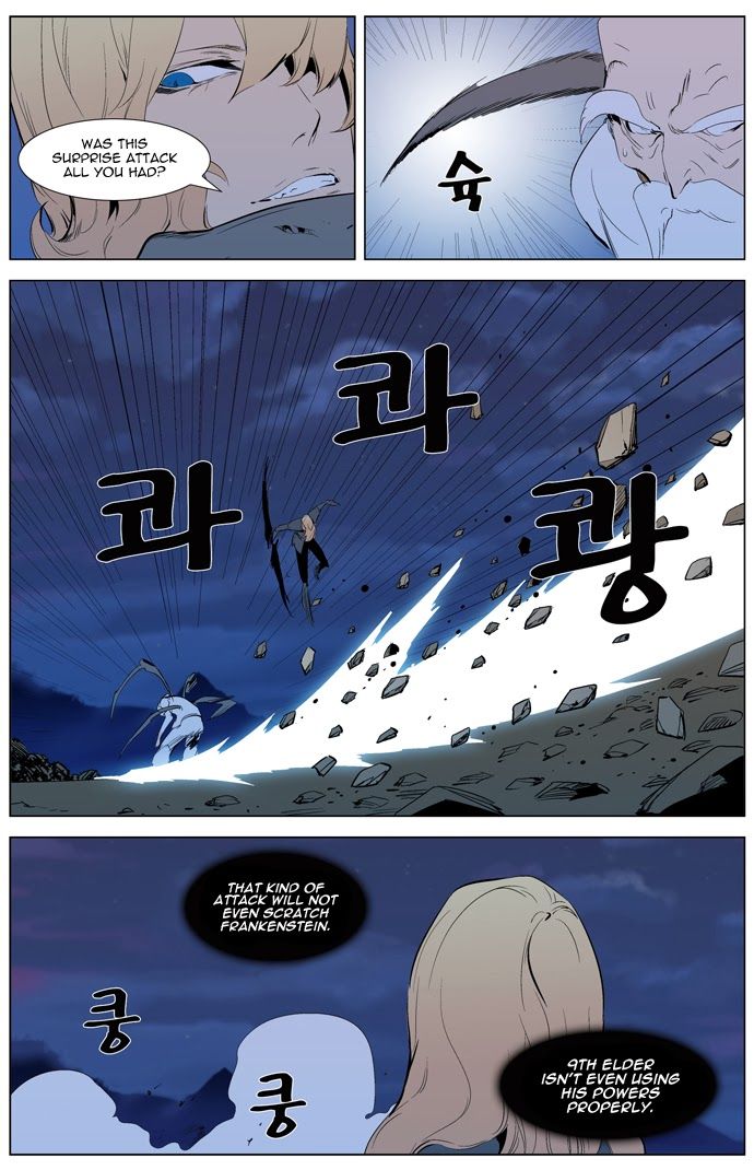 Read Noblesse En Manga Online