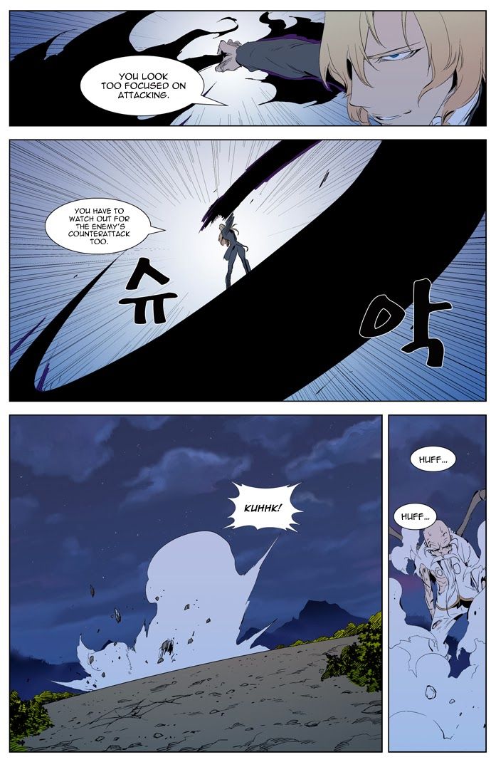 Read Noblesse En Manga Online