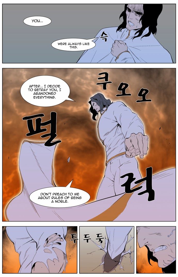 Read Noblesse En Manga Online