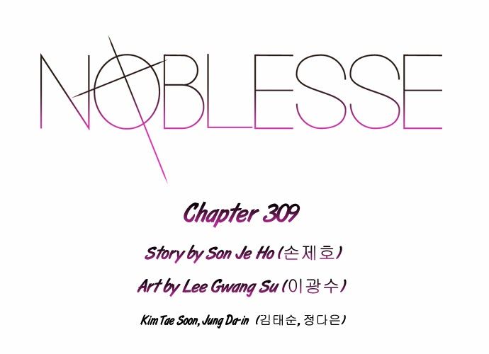 Read Noblesse En Manga Online