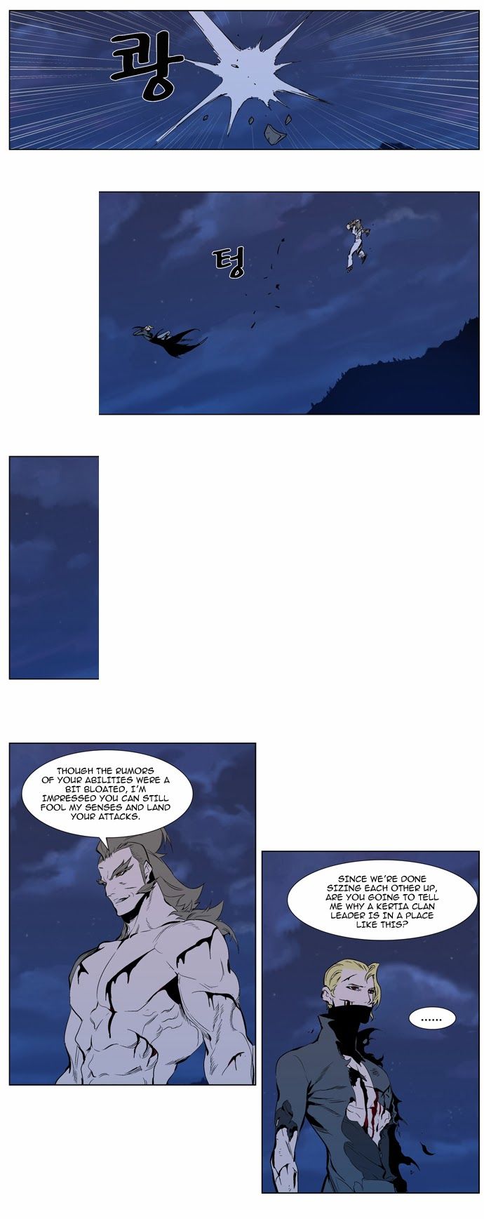 Read Noblesse En Manga Online