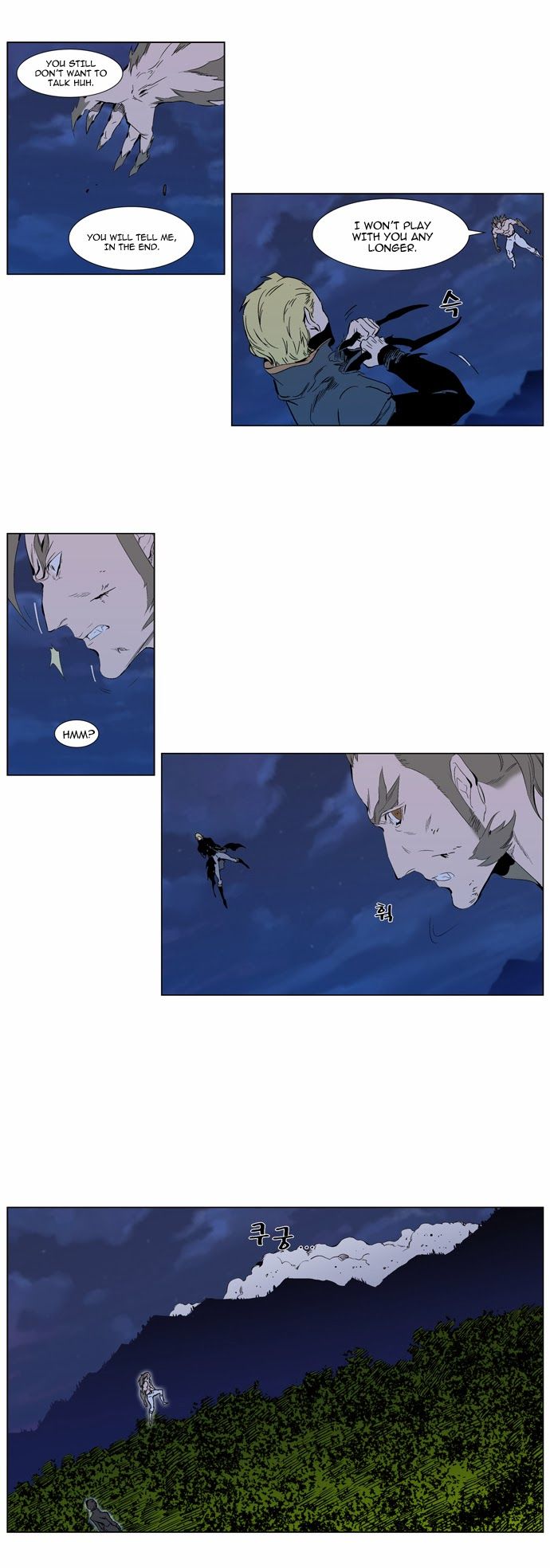 Read Noblesse En Manga Online
