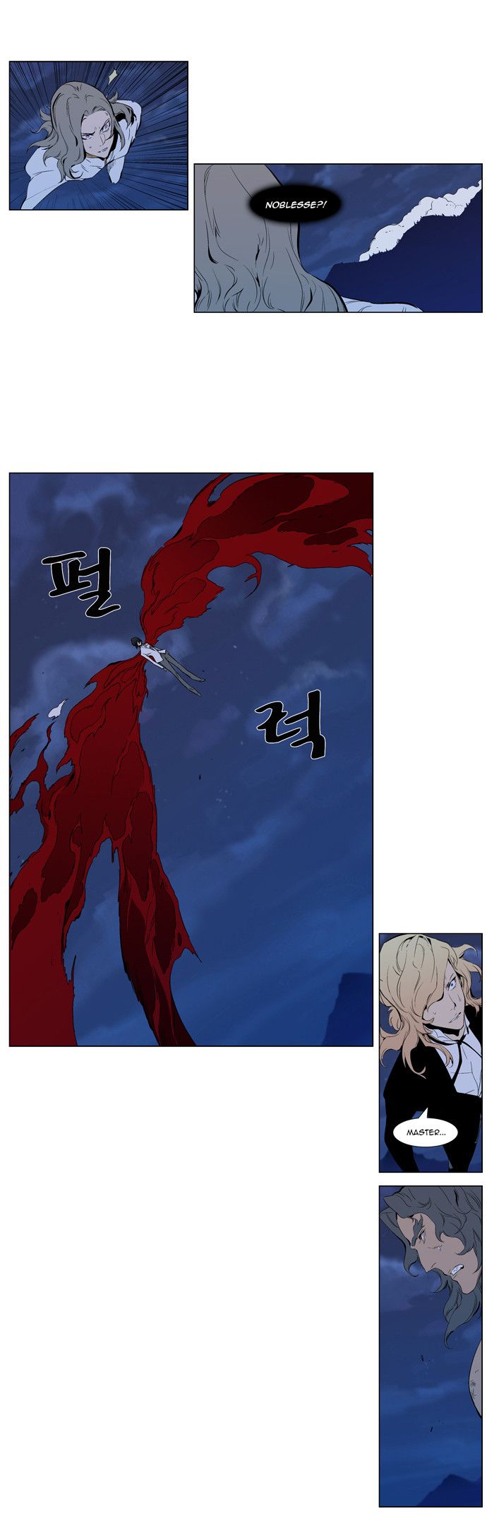 Read Noblesse En Manga Online