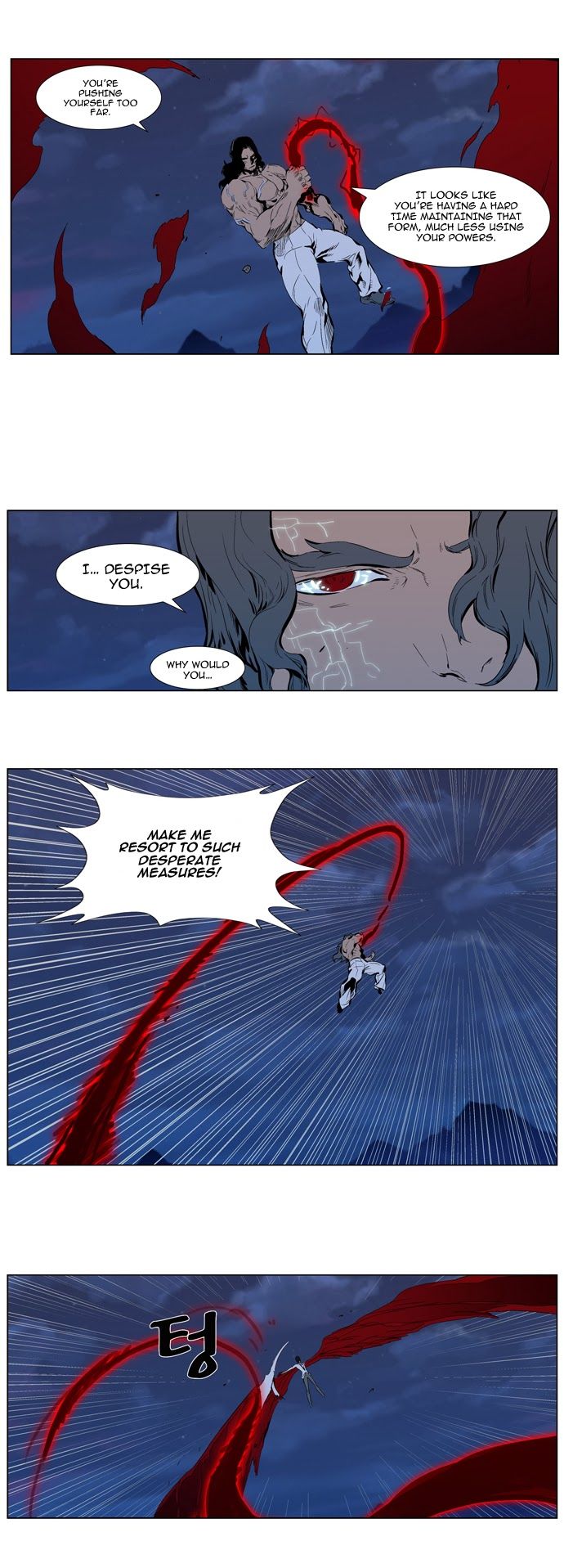 Read Noblesse En Manga Online