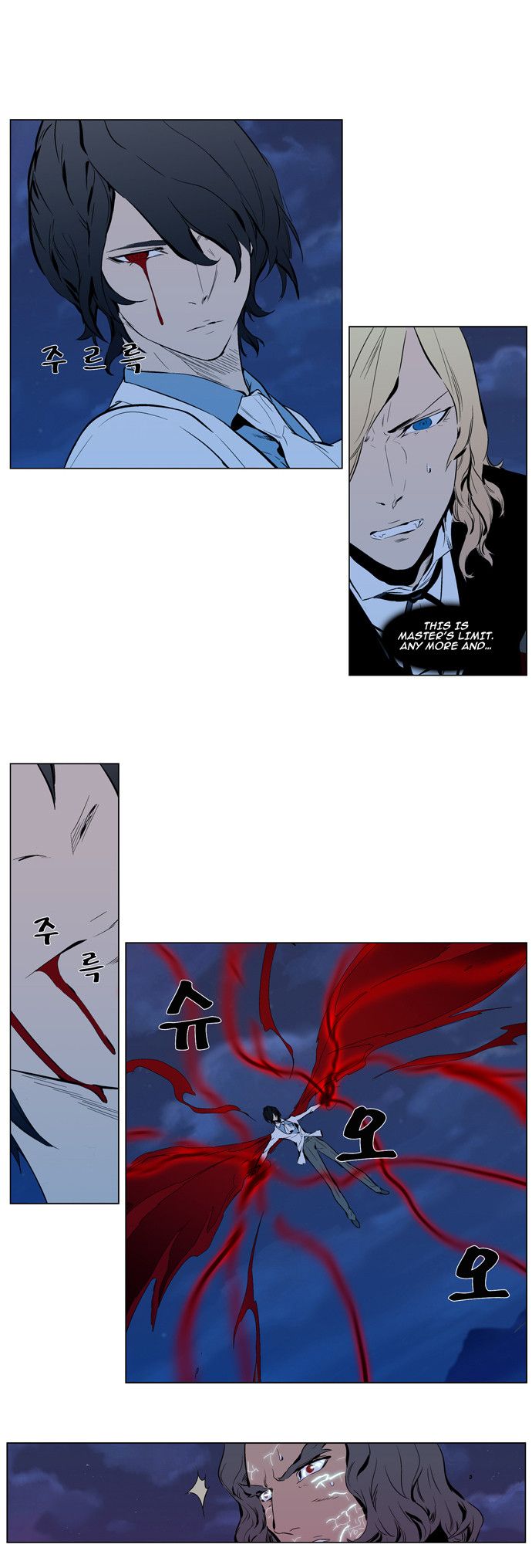 Read Noblesse En Manga Online
