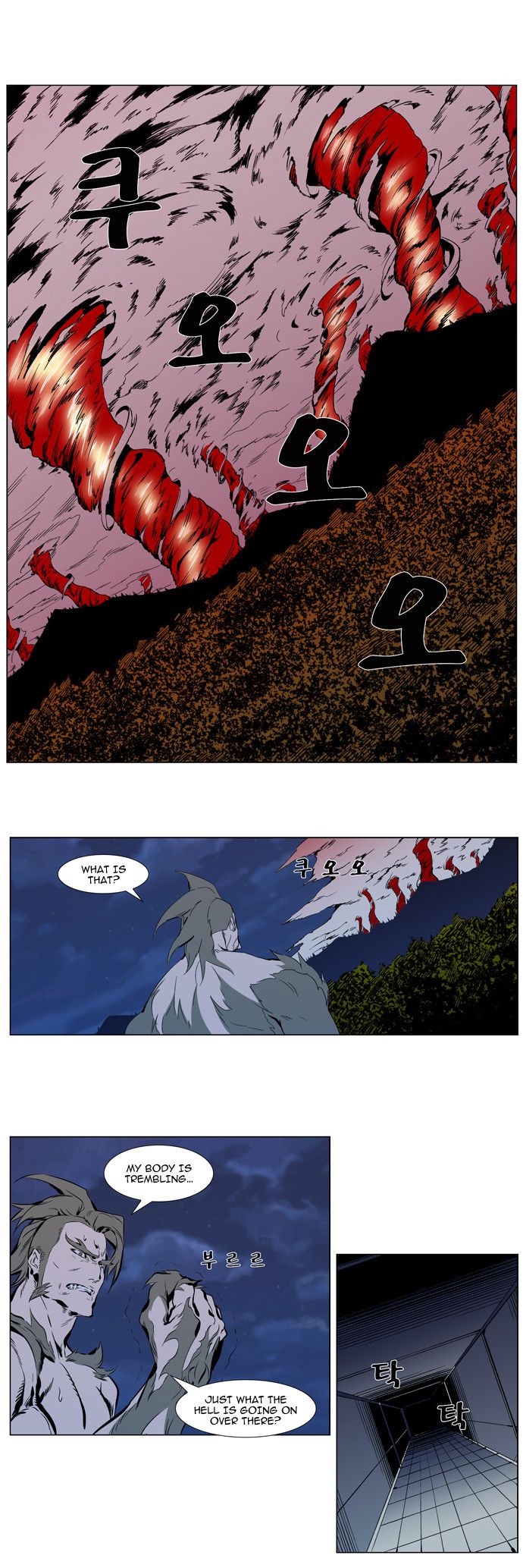 Read Noblesse En Manga Online