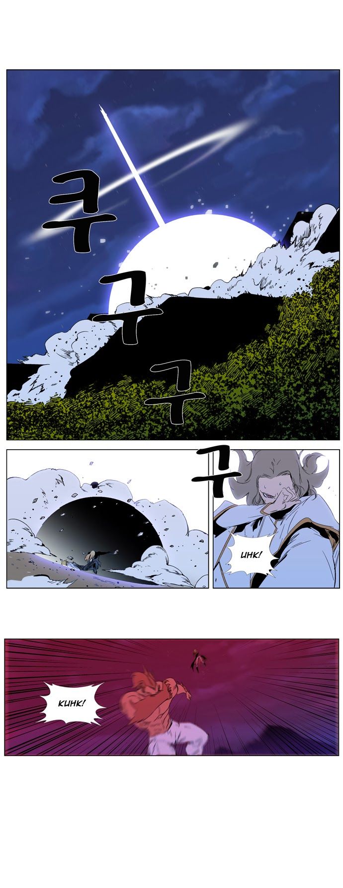 Read Noblesse En Manga Online