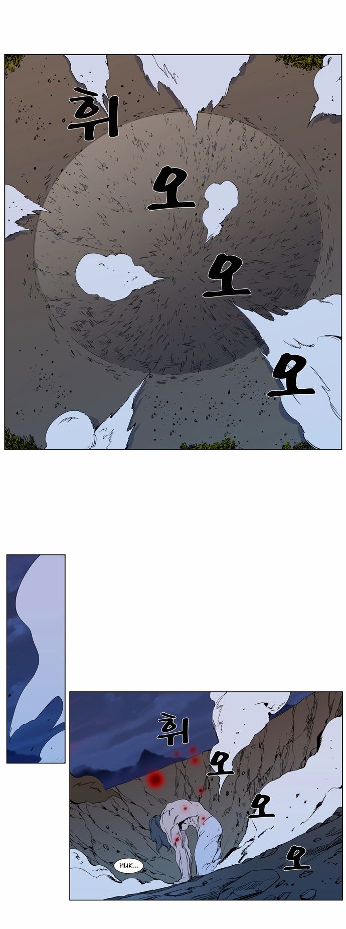 Read Noblesse En Manga Online
