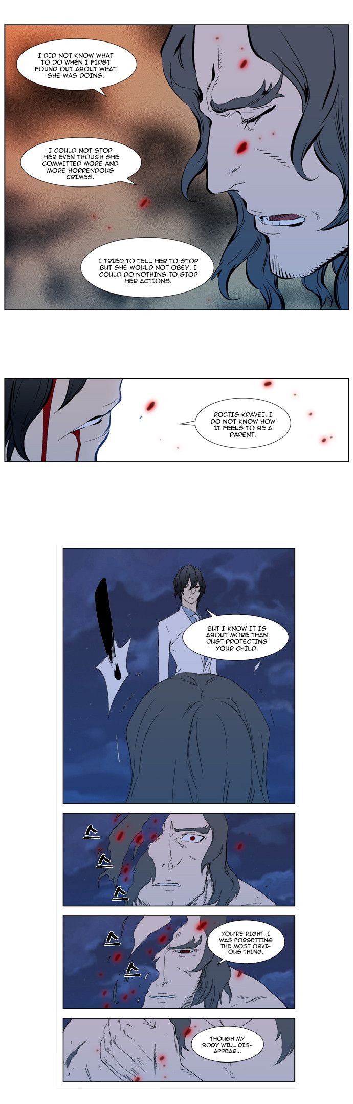 Read Noblesse En Manga Online