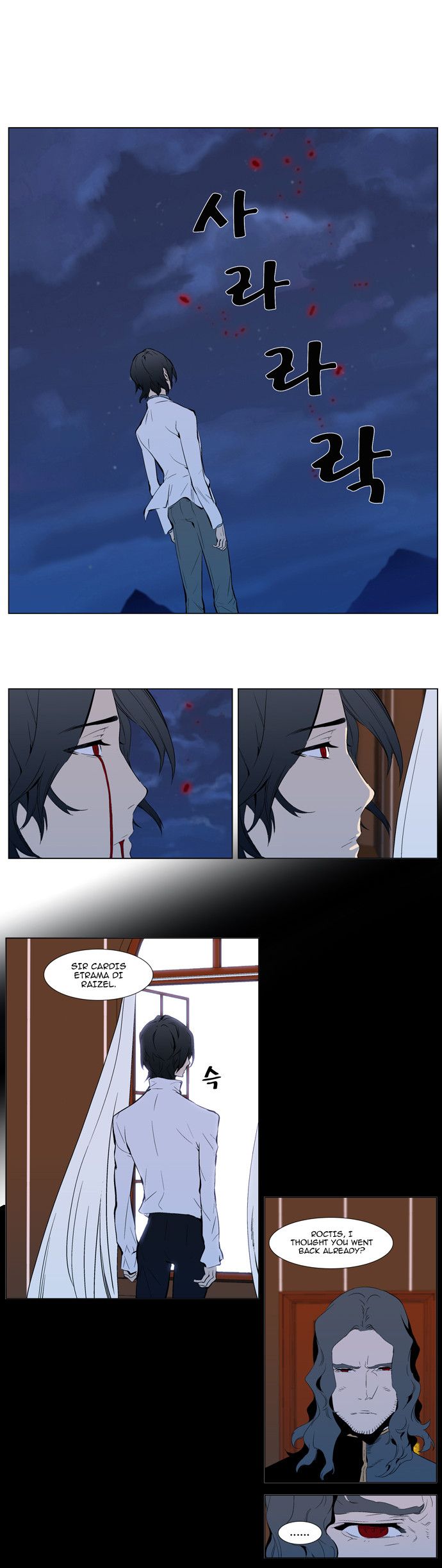 Read Noblesse En Manga Online