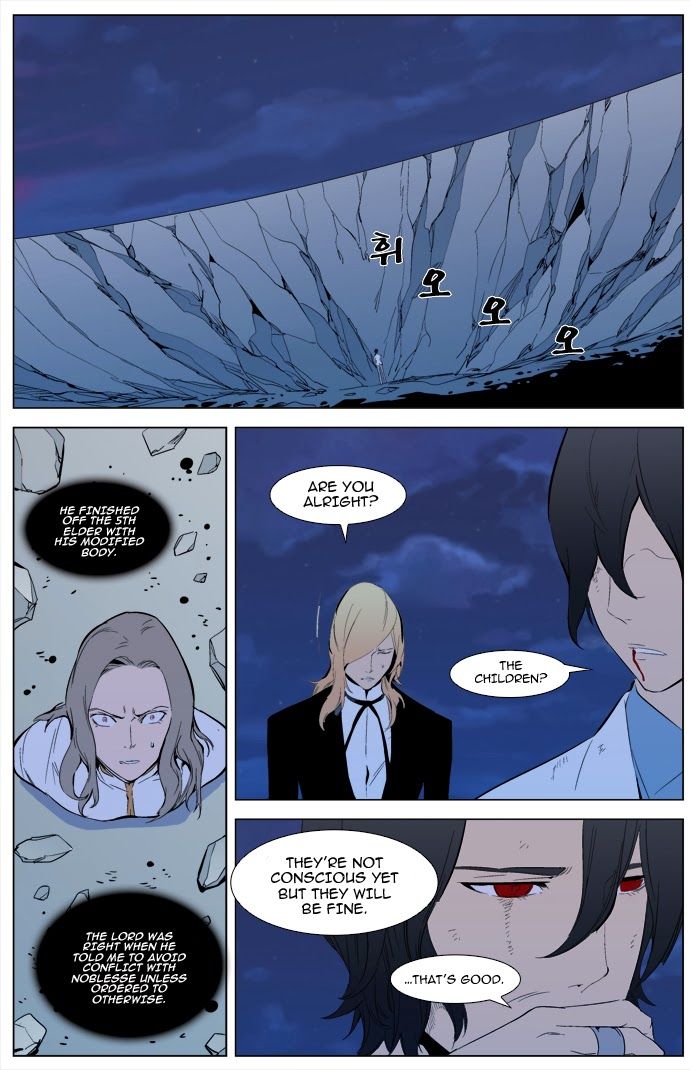 Read Noblesse En Manga Online