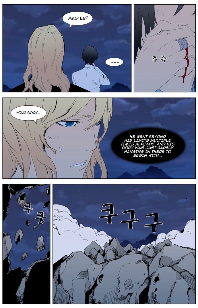 Read Noblesse En Manga Online