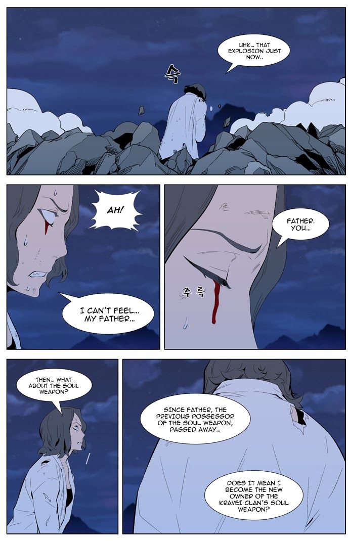 Read Noblesse En Manga Online