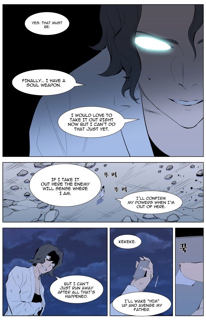 Read Noblesse En Manga Online