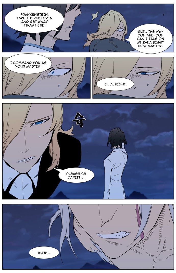 Read Noblesse En Manga Online