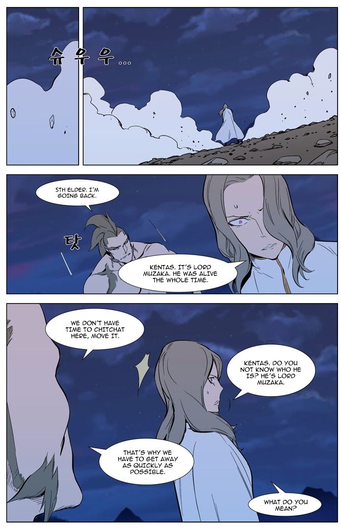 Read Noblesse En Manga Online