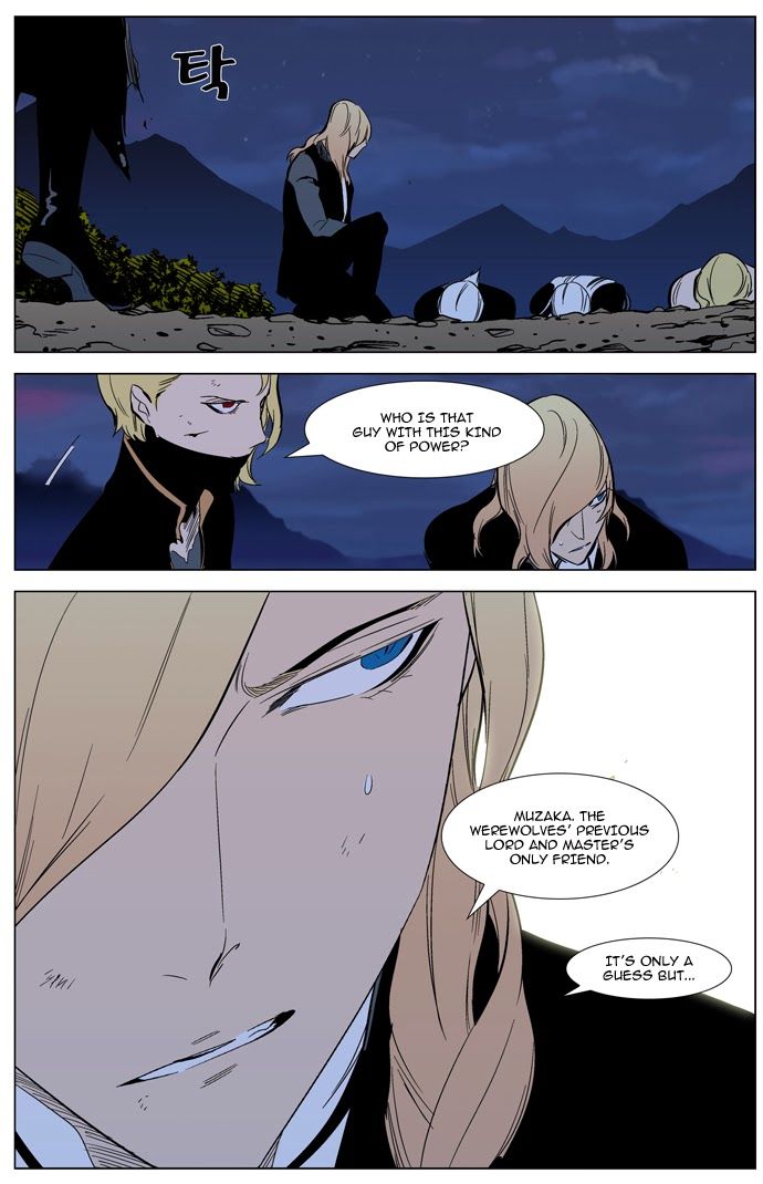 Read Noblesse En Manga Online