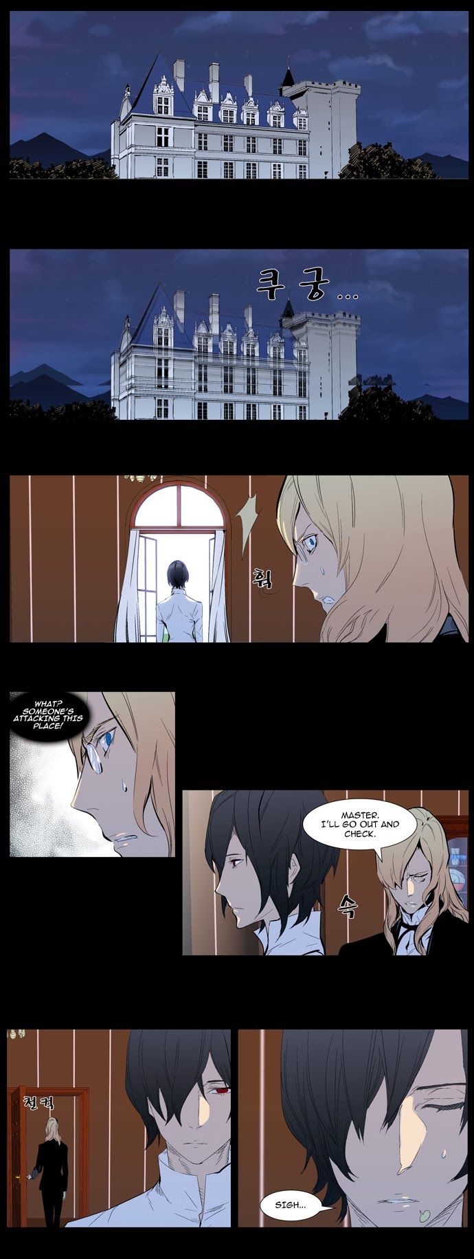 Read Noblesse En Manga Online