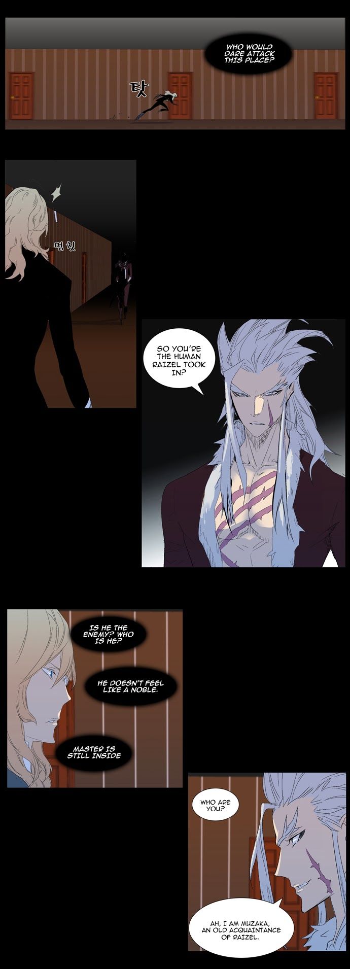 Read Noblesse En Manga Online
