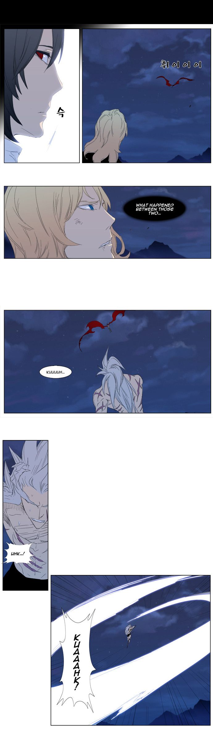 Read Noblesse En Manga Online