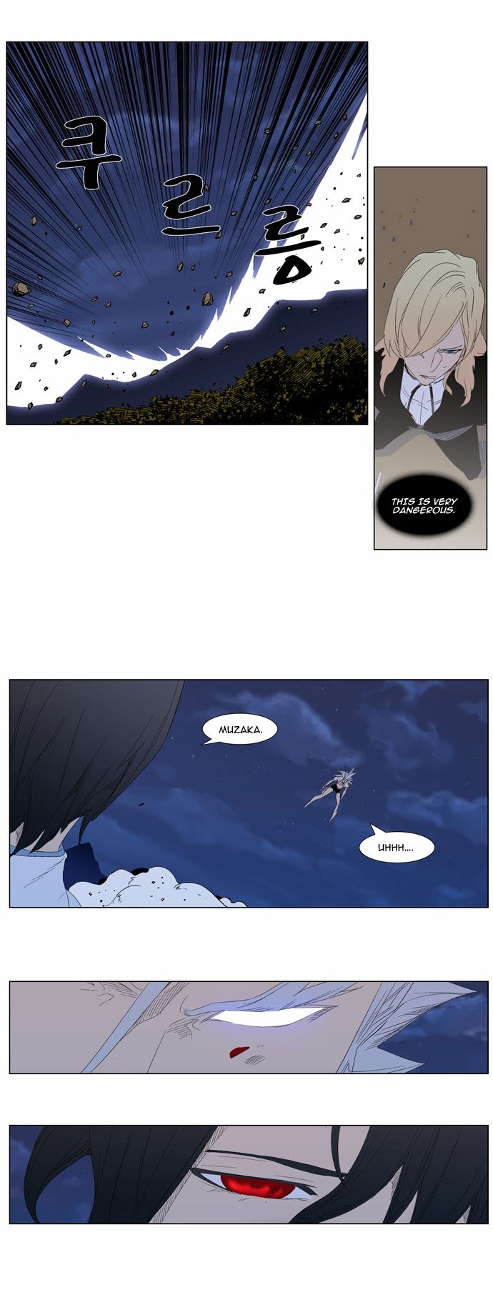Read Noblesse En Manga Online