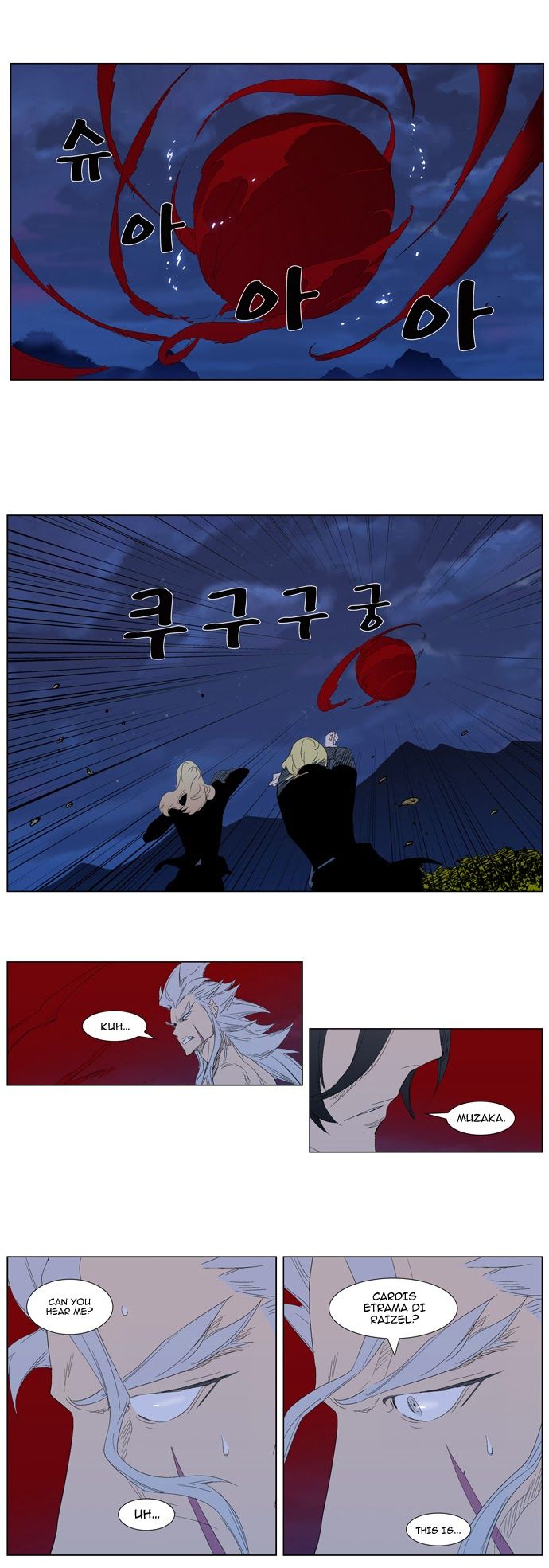 Read Noblesse En Manga Online