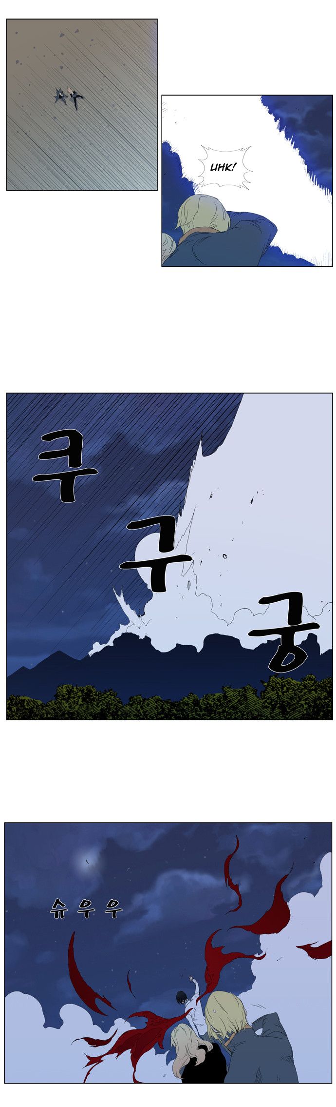 Read Noblesse En Manga Online