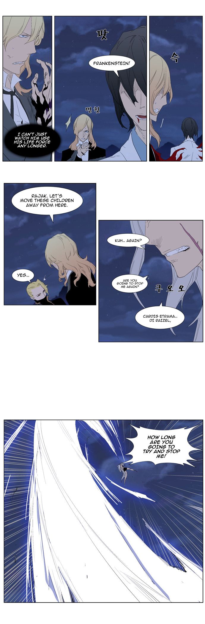 Read Noblesse En Manga Online
