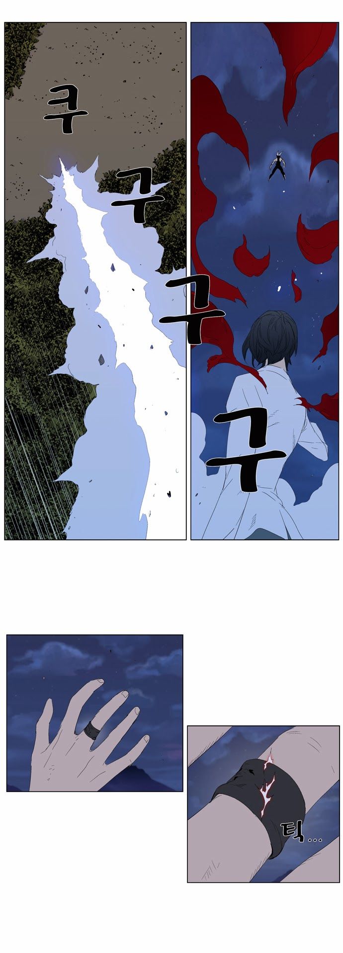 Read Noblesse En Manga Online