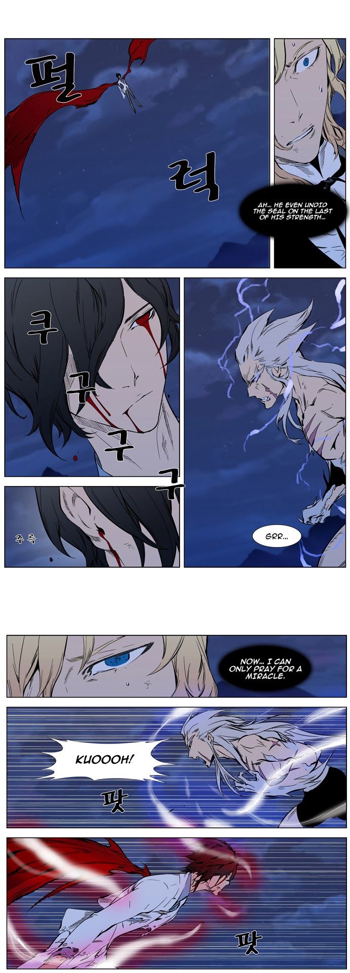 Read Noblesse En Manga Online