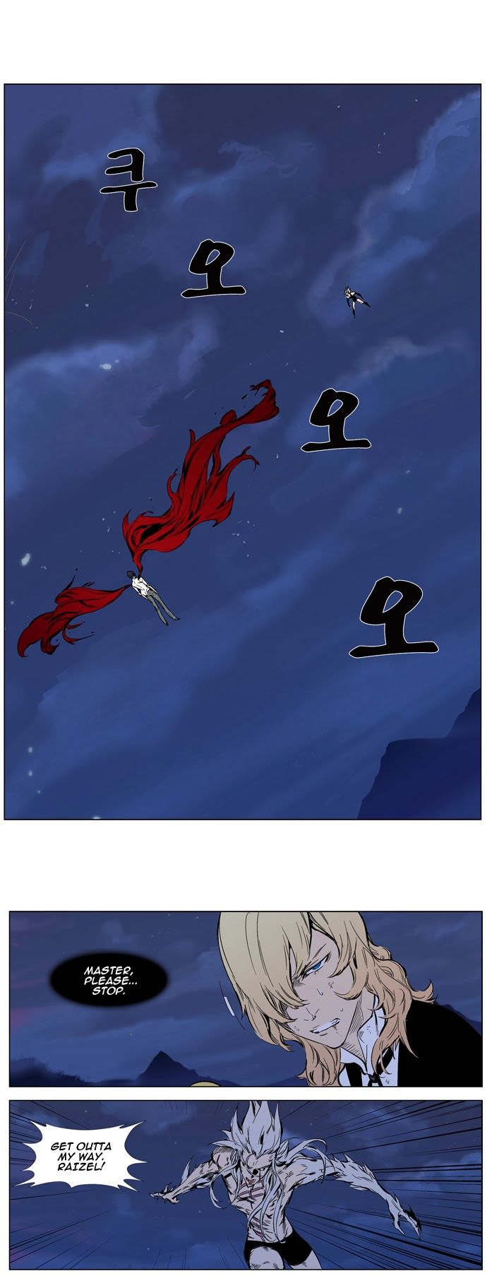 Read Noblesse En Manga Online