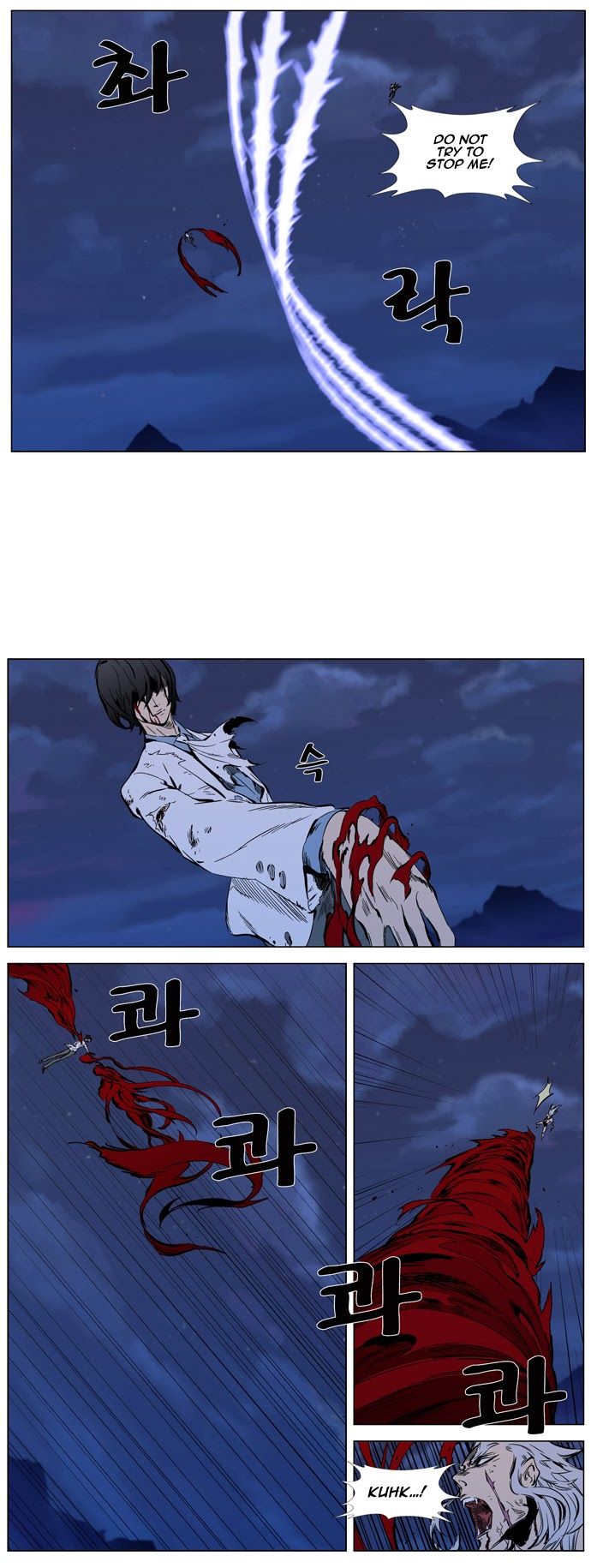 Read Noblesse En Manga Online
