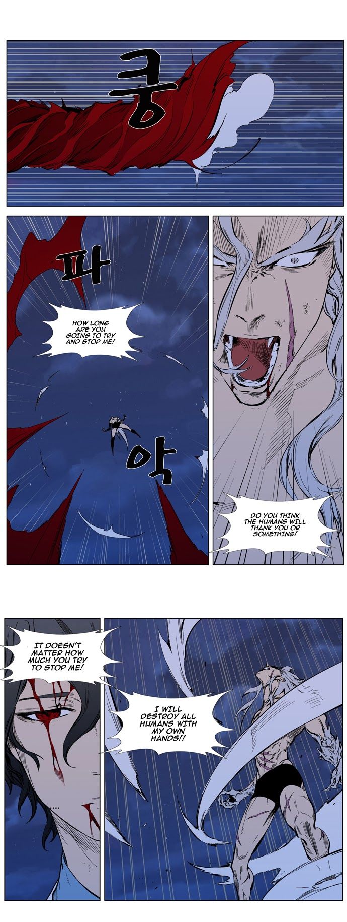 Read Noblesse En Manga Online