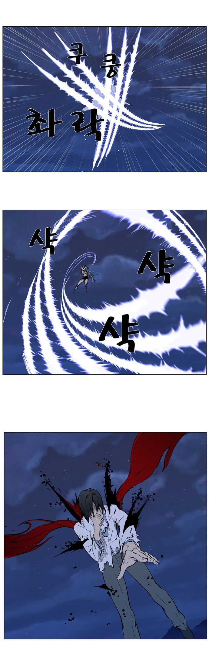 Read Noblesse En Manga Online