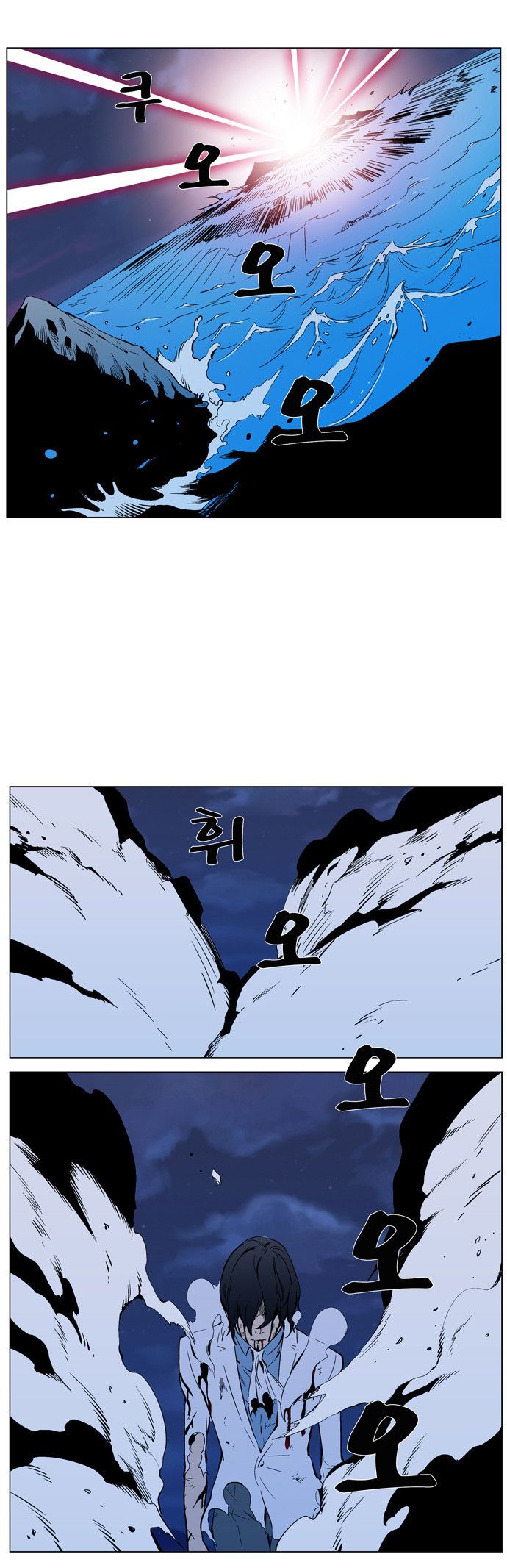 Read Noblesse En Manga Online