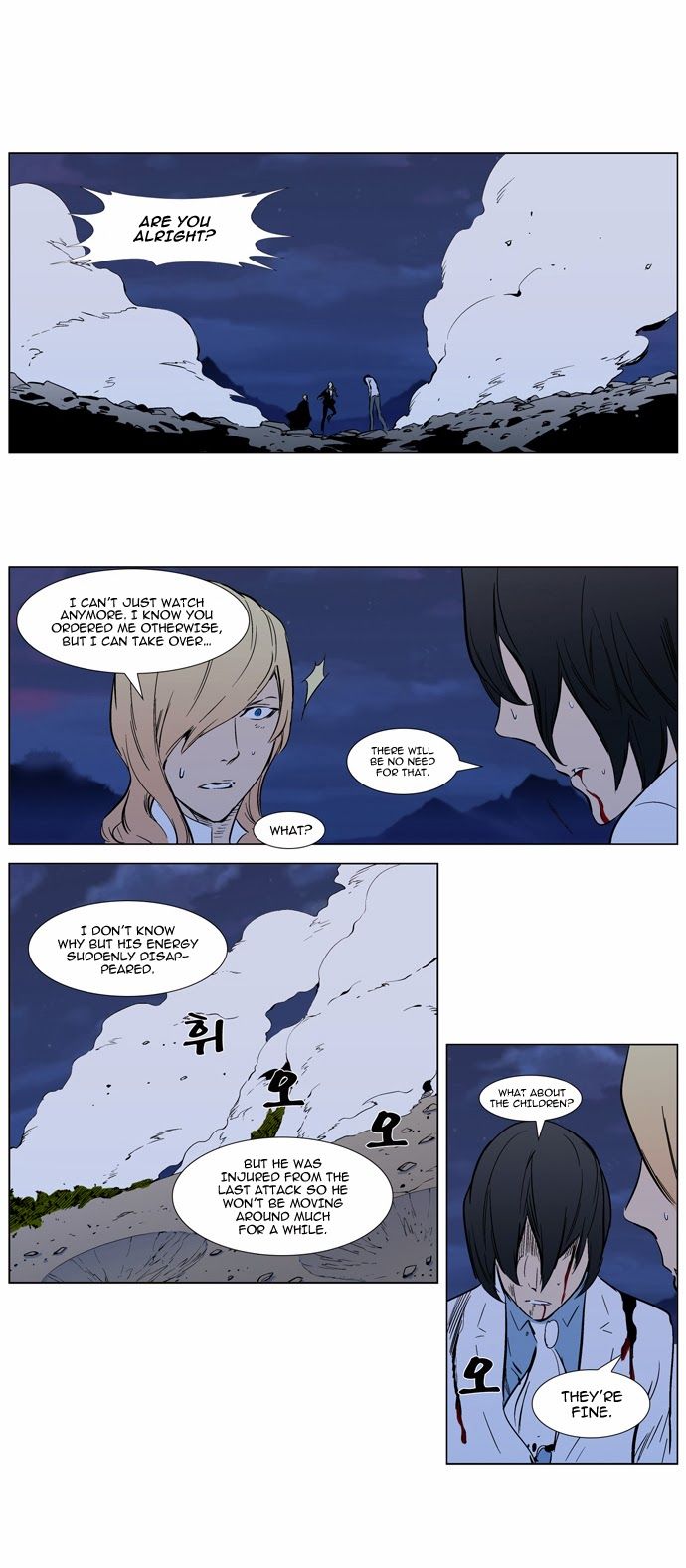 Read Noblesse En Manga Online