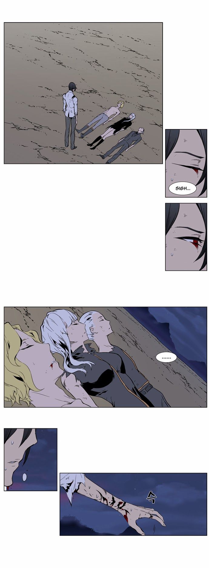 Read Noblesse En Manga Online
