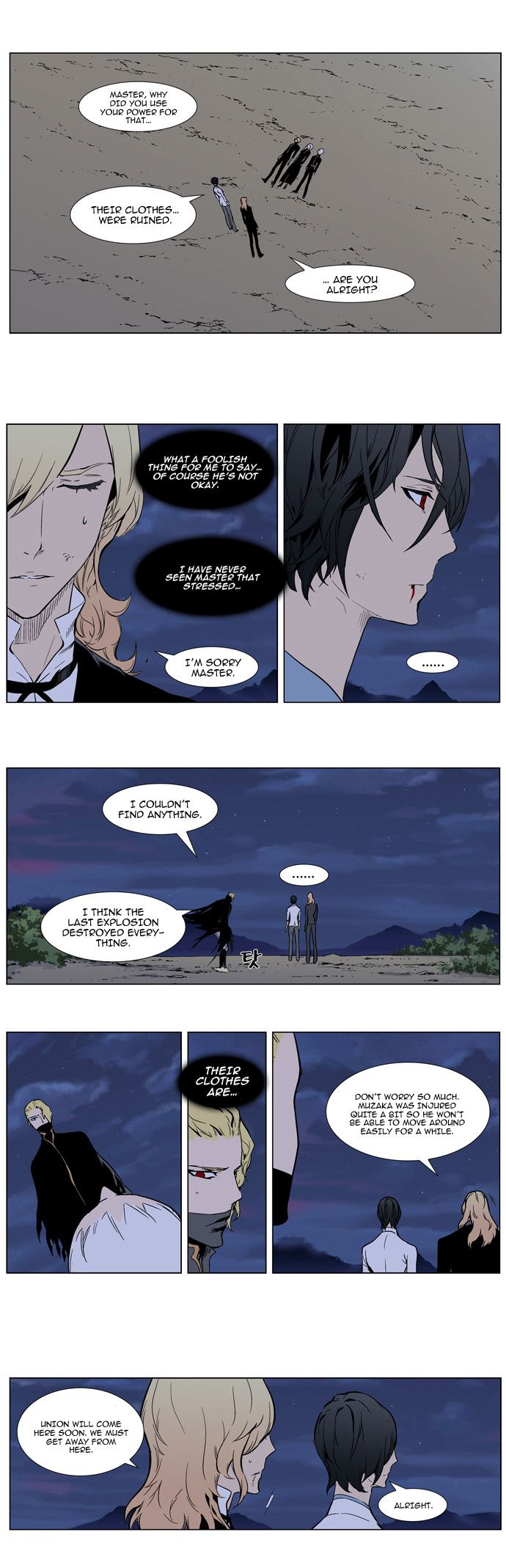 Read Noblesse En Manga Online