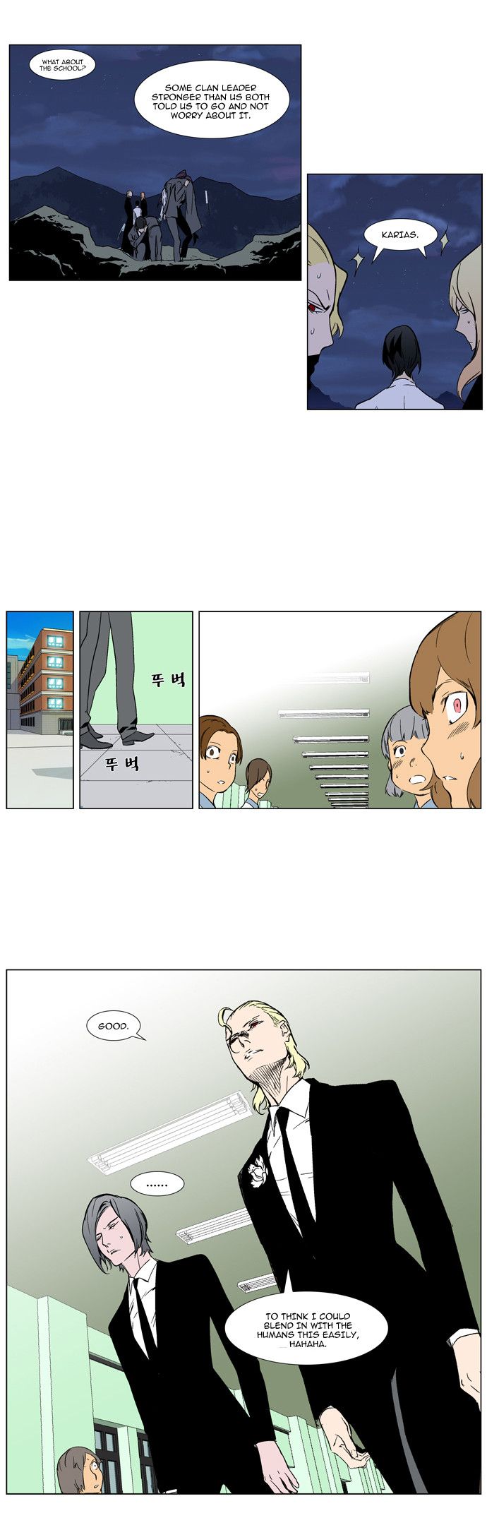 Read Noblesse En Manga Online