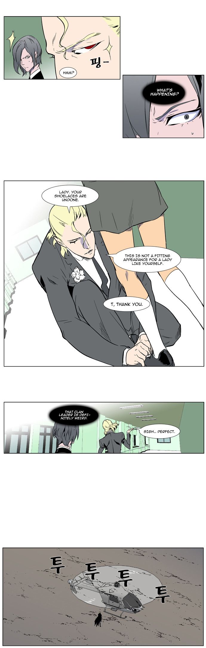 Read Noblesse En Manga Online