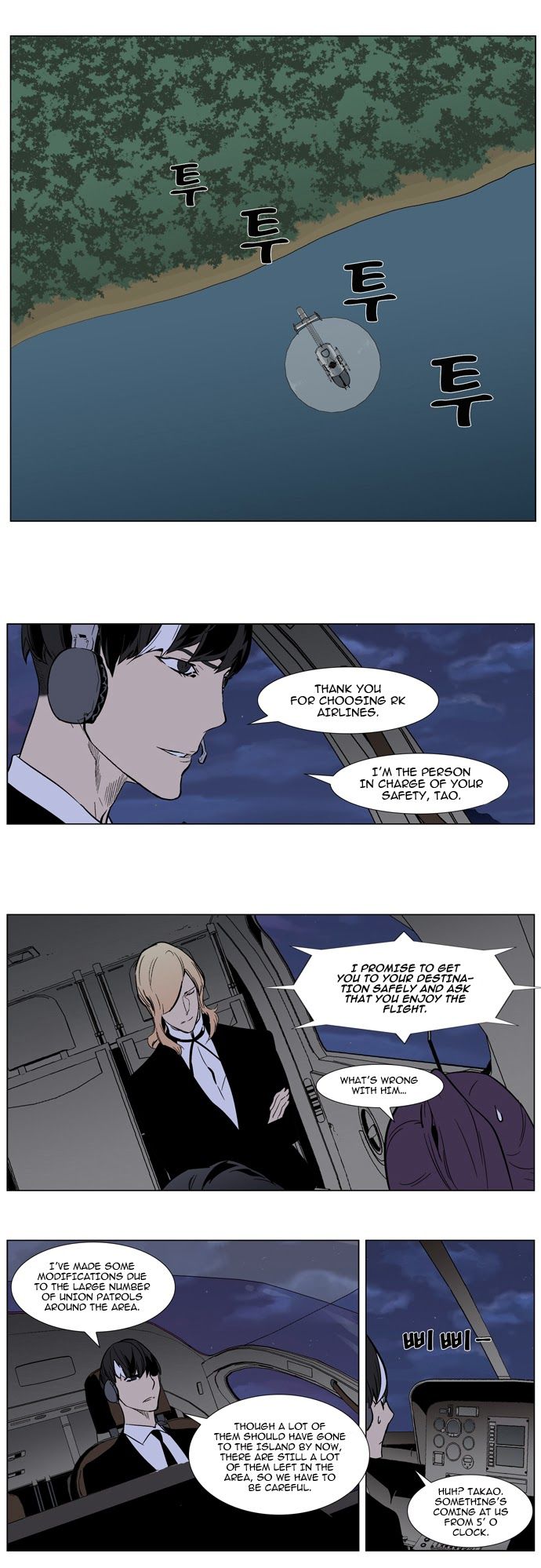 Read Noblesse En Manga Online