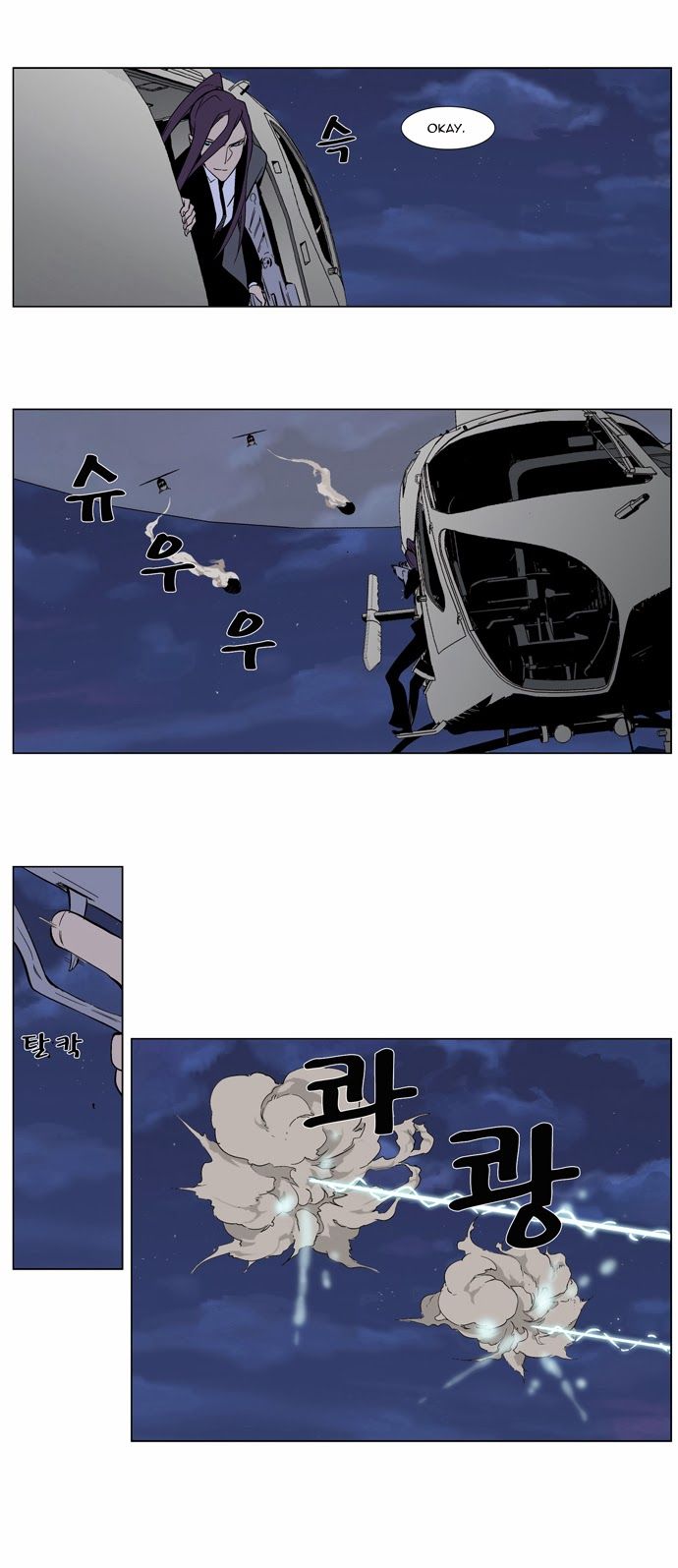 Read Noblesse En Manga Online