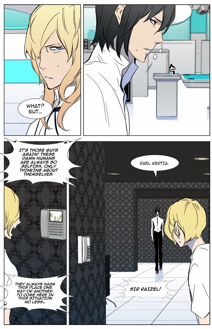 Read Noblesse En Manga Online