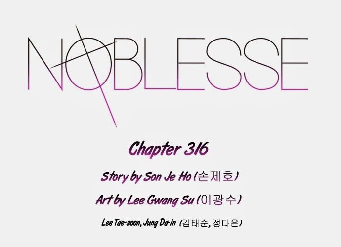 Read Noblesse En Manga Online