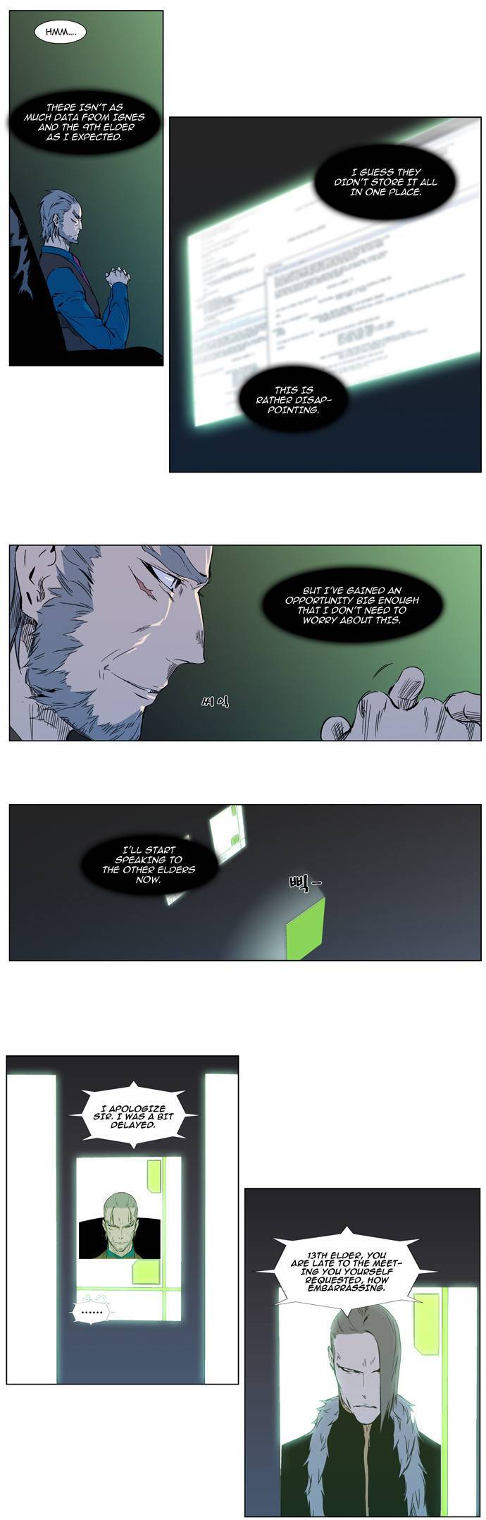 Read Noblesse En Manga Online
