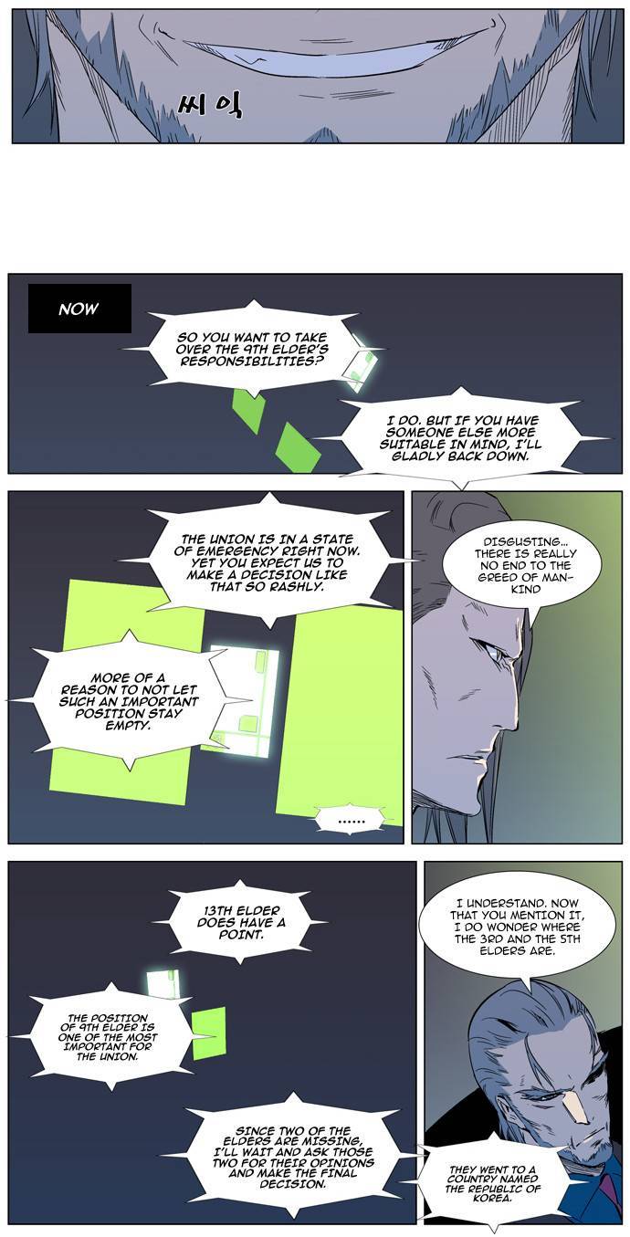 Read Noblesse En Manga Online