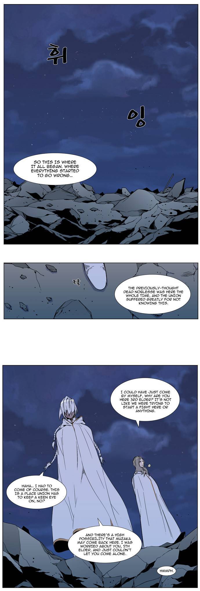 Read Noblesse En Manga Online