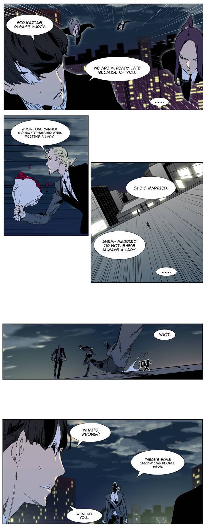Read Noblesse En Manga Online